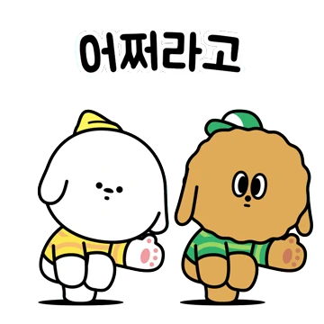 환상의 댄스 듀오 뿌숑!