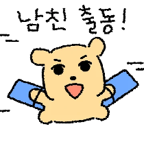 이모티콘 프리뷰