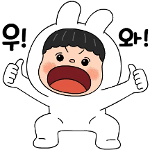 뽀야와 따랑따랑 톡