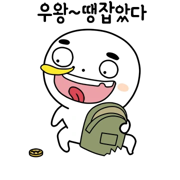 나 콧물 나왔져.코무리