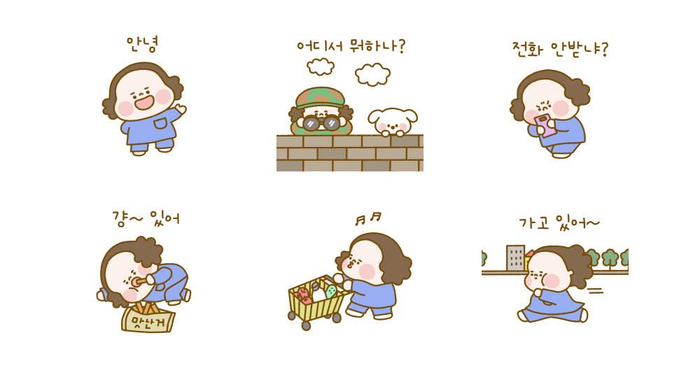 아빠같은 엄마 빠마