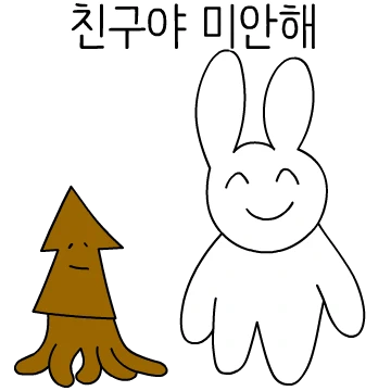 스마일 토끼 15탄!