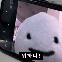 이모티콘 프리뷰