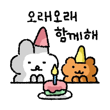 우리는 세트라꾸