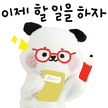 뽀송뽀송 꾸꾸