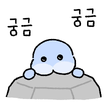 이모티콘 프리뷰