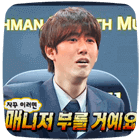 이모티콘 프리뷰