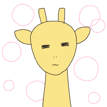 그 기린의 목 사용법