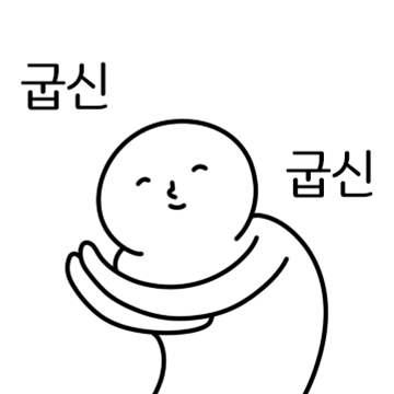 비굴티콘