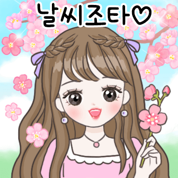 예쁘게 연애중 3 (여친)