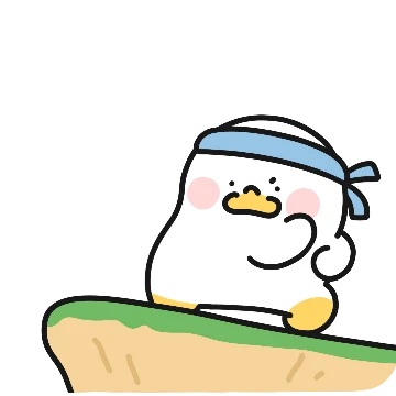 오망덕의 뽜이팅한 하루