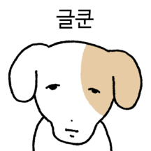 귀찮개