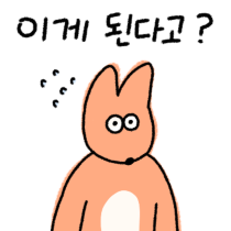 이모티콘 프리뷰