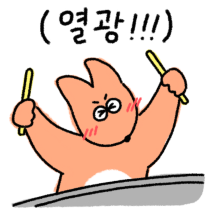 이모티콘 프리뷰