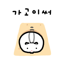 미니 햄슷타