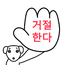 이모티콘 프리뷰