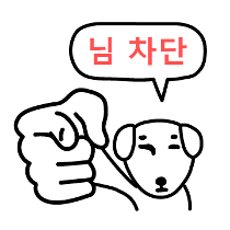 이모티콘 프리뷰
