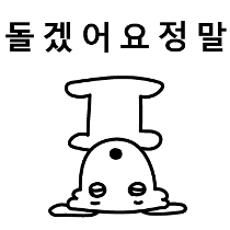 이모티콘 프리뷰