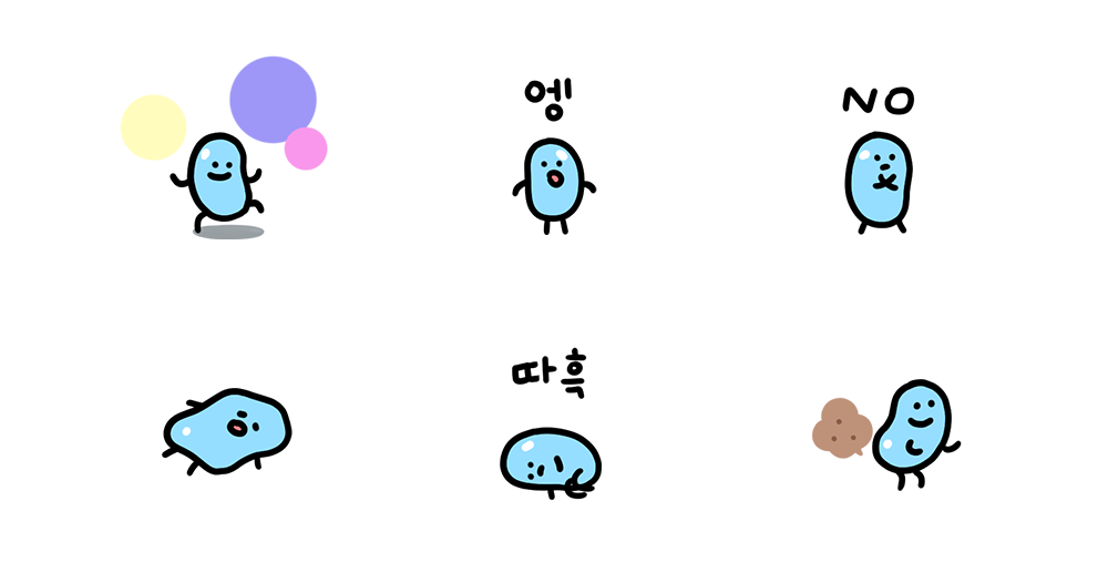 시니컬한 젤리빈