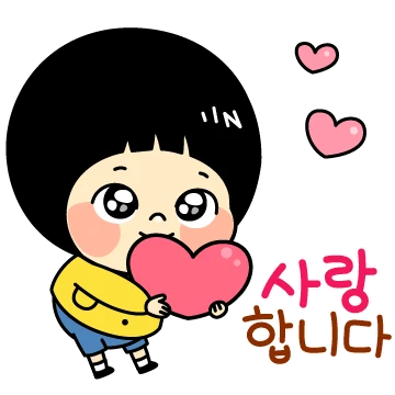 인사성 밝은 주둥이