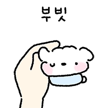 너무 쪼그매! 콩티즈