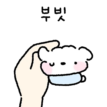 너무 쪼그매! 콩티즈