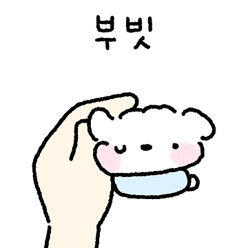 너무 쪼그매! 콩티즈