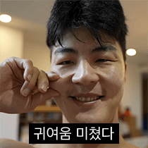 이모티콘 프리뷰