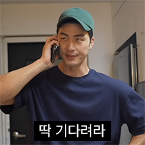 이모티콘 프리뷰
