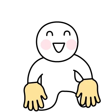 ~ 할 사람?