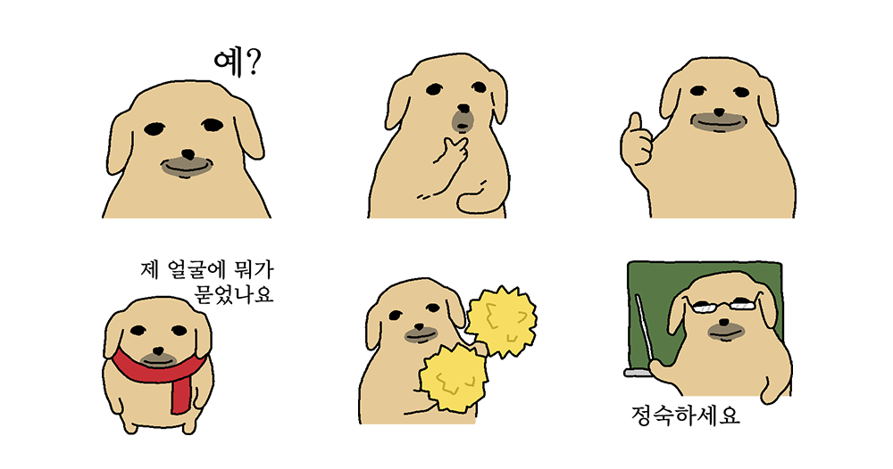 NUDAENG 누댕이 蘸酱狗 セット 7点 누댕이는 짜장 묻은 강아지