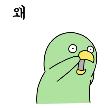 떳다 왜무새