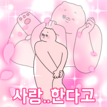 조금 무거운 곰