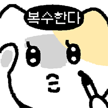 입술이 듀듀.. 2