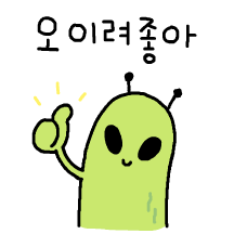오이계인