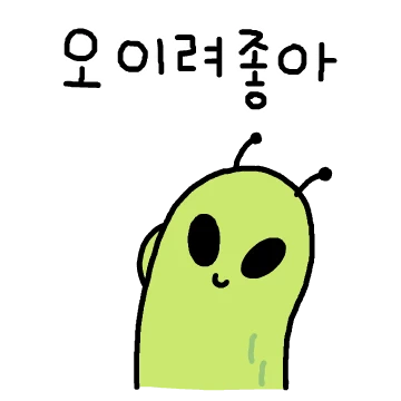 오이계인