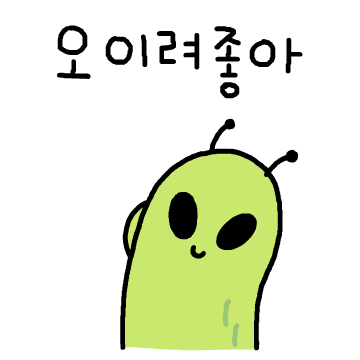 오이계인