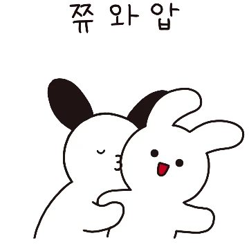 잔망스런 아싸토끼