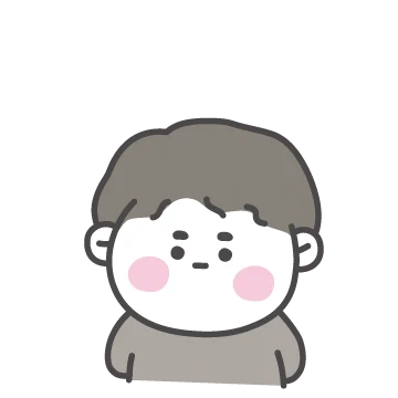 이따만큼 사랑해 (남자친구 버전)