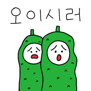 편식쟁이 편식이