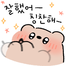 무해한 쿼카 에오 5