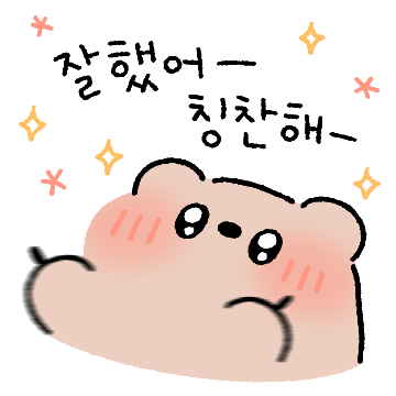 무해한 쿼카 에오 5