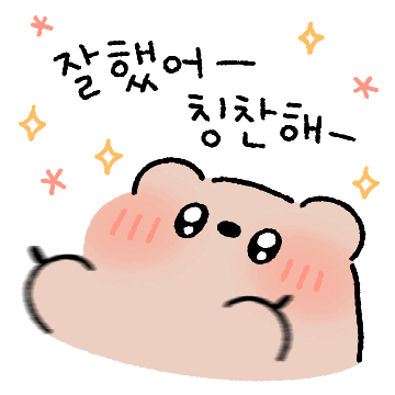 무해한 쿼카 에오 5