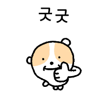 아모것도 아닌 아모햄 3