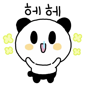 망충몽총해! 순수판다