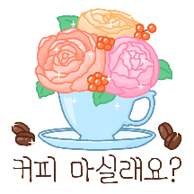 예쁜 꽃과 예쁜 말 2