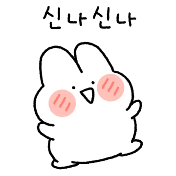 볼빵빵토끼 볼토