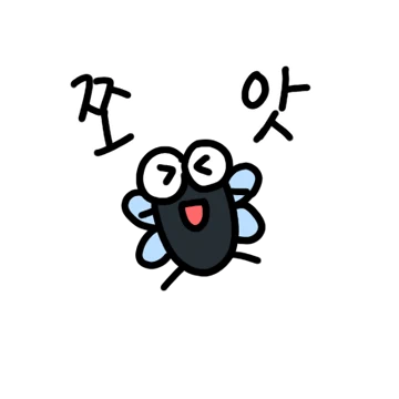 떵파리를 화나게 흐즈므르