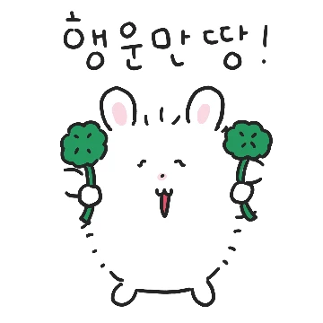 앙고라토끼 라끼
