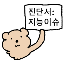 이모티콘 프리뷰